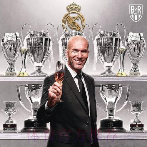 阿斯报头版盛赞齐达内的执教表现:魔术师齐祖! 阿斯报头版盛赞齐达内的执教表现:魔术师齐祖!