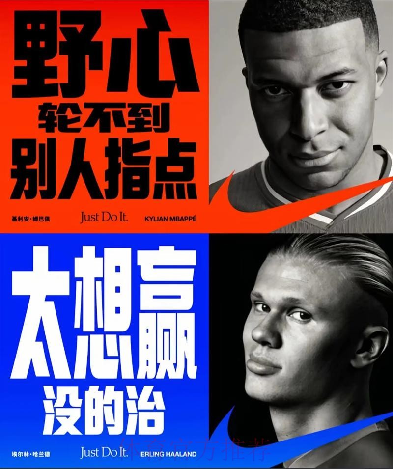 不在乎梅西!姆巴佩只想去皇马 佛爷报价1.2亿欧 不在乎梅西!姆巴佩只想去皇马 佛爷报价1.2亿欧