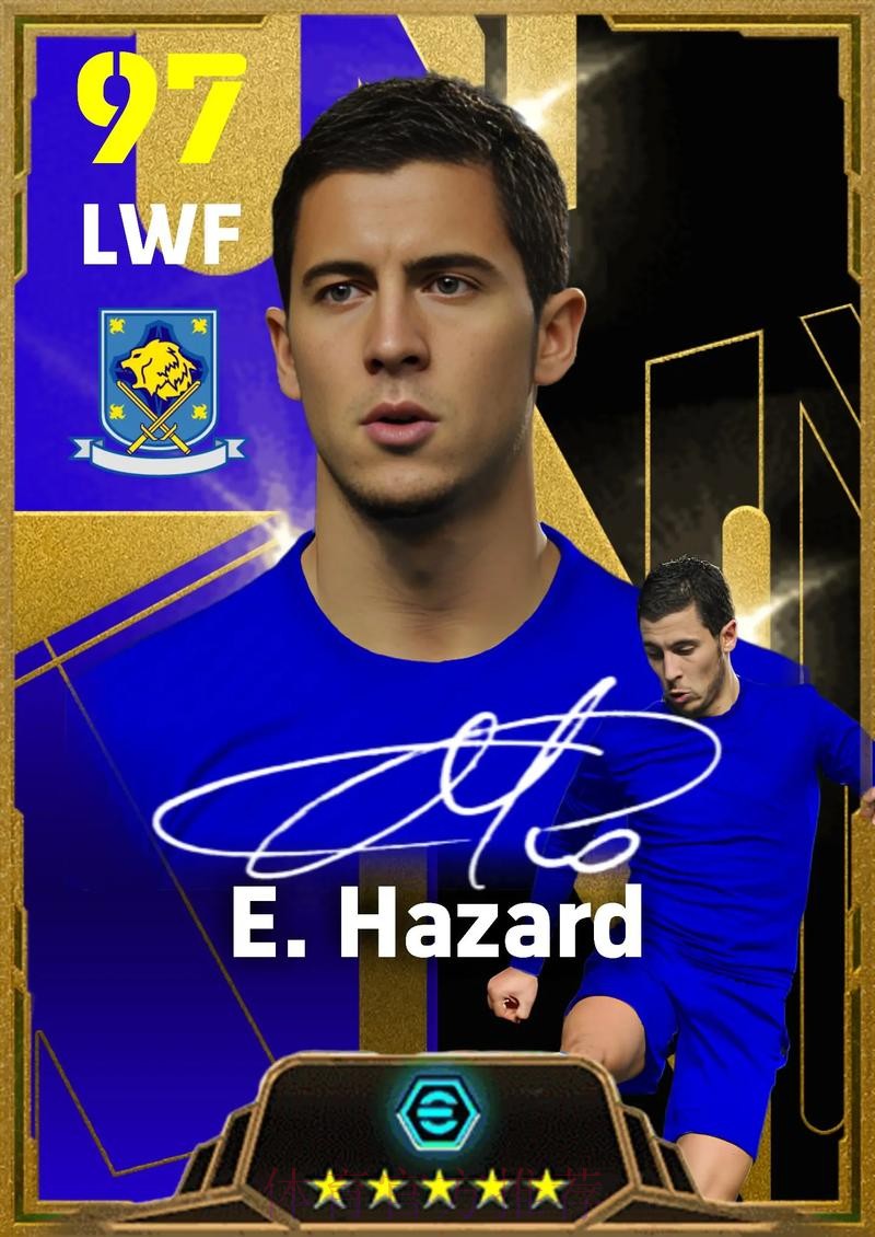 安帅：阿扎尔已准备好上场 但他需重新赢得位置